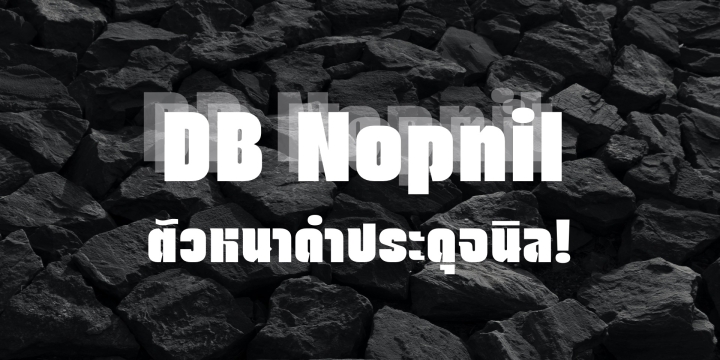 DB NopNil
