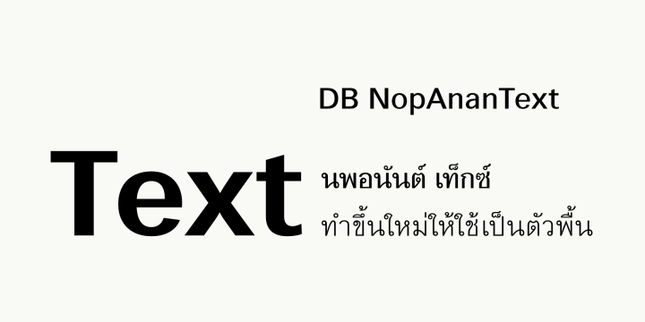 DB NopAnan Text