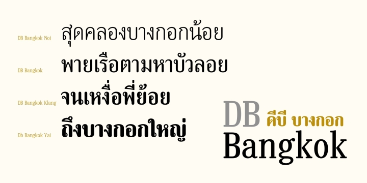 DB Bangkok
