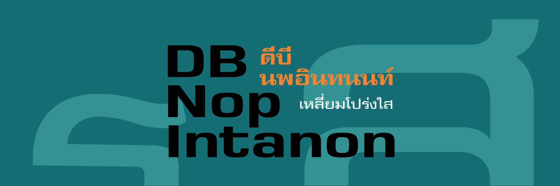DB NopIntanon