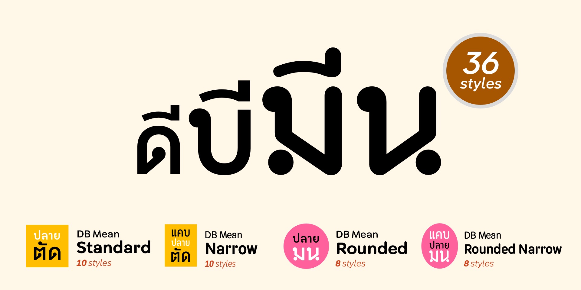 DB Mean + DB Mean Rounded