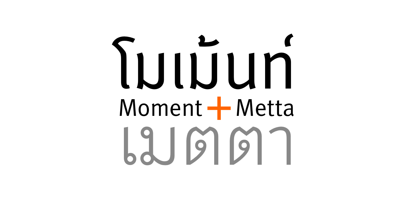DB Moment + DB Metta