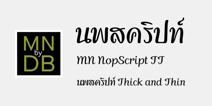 MN NopScript TT