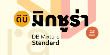 DB Mixtura