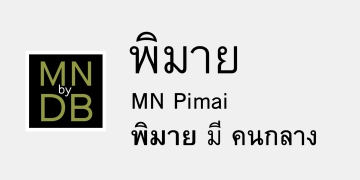 MN Pimai