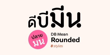 DB Mean Rounded