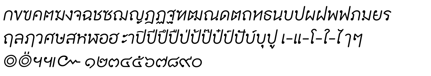 DB Mean Rounded Light Italic
