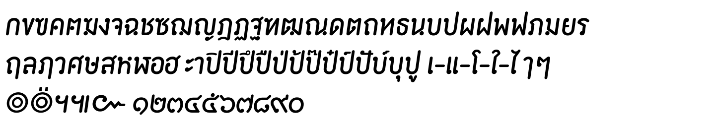 DB Mean Rounded Narrow Italic