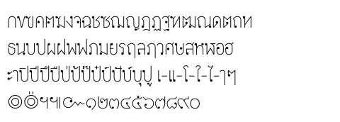 DB Mean Narrow Thin