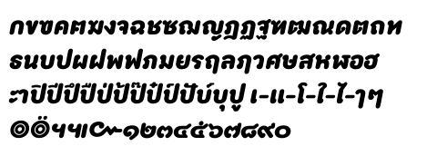DB Mean Rounded Bold Italic
