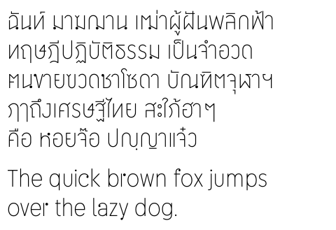 DB Mixtura Narrow Thin