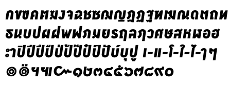 DB Mixtura Narrow Bold Italic
