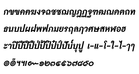 DB Soda Black Italic